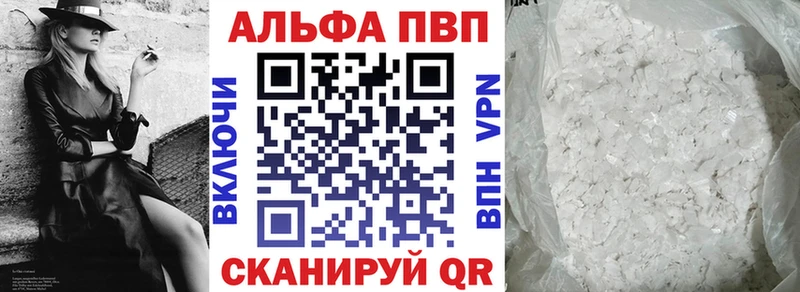 A-PVP VHQ  hydra   Лукоянов 