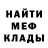 Метадон VHQ Alexandru Cojuhari
