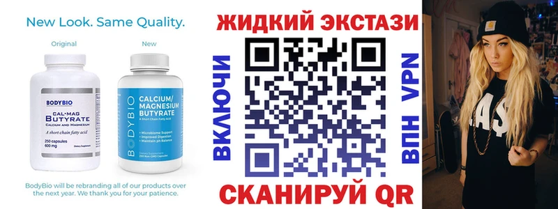 МЕГА рабочий сайт  Лукоянов  БУТИРАТ BDO 