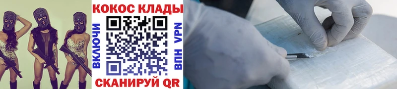 Кокаин Columbia  даркнет сайт  Лукоянов 