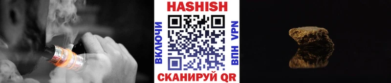 ГАШ Cannabis Лукоянов