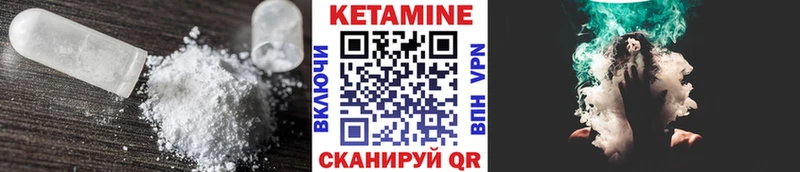 площадка формула Лукоянов КЕТАМИН ketamine цены KRAKEN вход