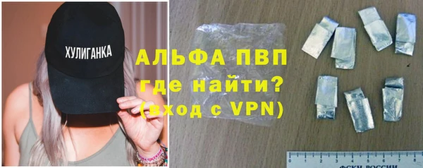 меф VHQ Алексеевка