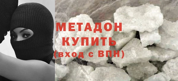кокаин премиум Армянск