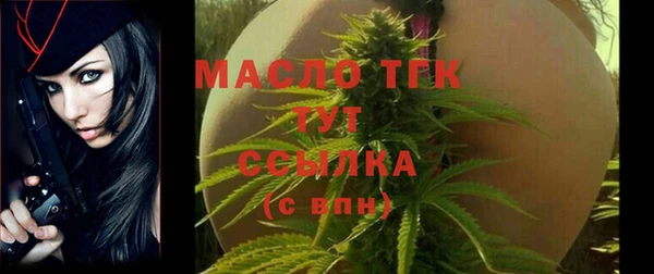 кокаин премиум Армянск