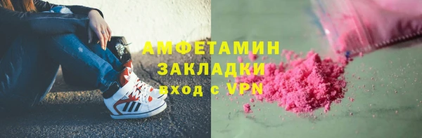 кокаин премиум Армянск