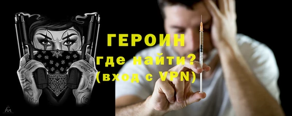 меф VHQ Алексеевка