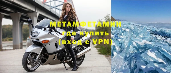 меф VHQ Алексеевка