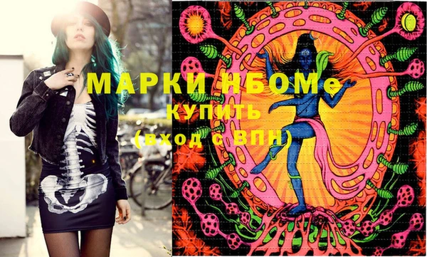 прущие грибы Алзамай