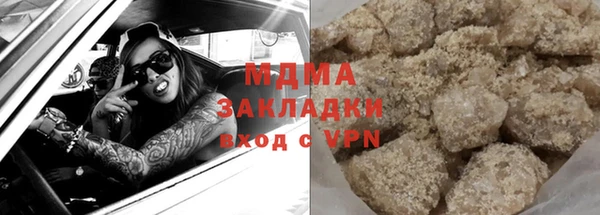 2c-b Аркадак