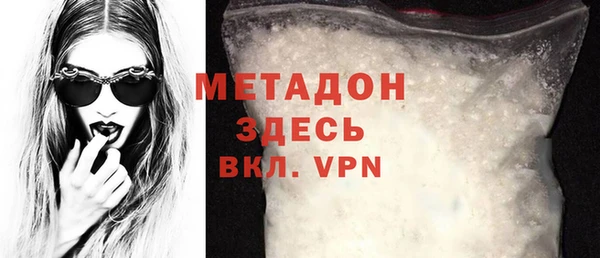 кокаин премиум Армянск