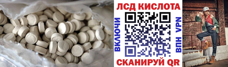 KRAKEN как зайти  закладки  Лукоянов  ЛСД экстази ecstasy 