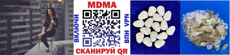 MDMA crystal  Лукоянов 