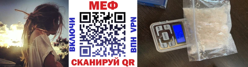 МЕФ мука  гидра ССЫЛКА  Лукоянов  наркошоп 