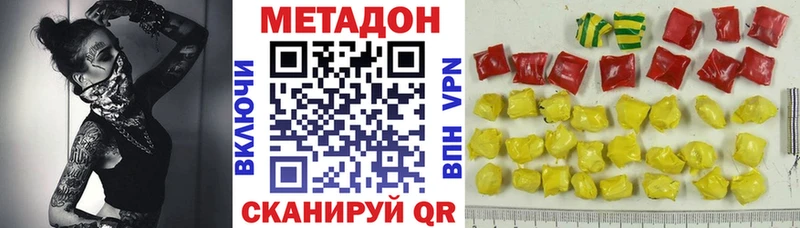 Метадон VHQ  Лукоянов 
