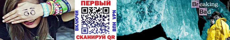 Первитин витя  Лукоянов 